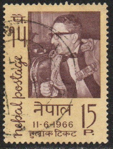 Nepal Sc #192 Used