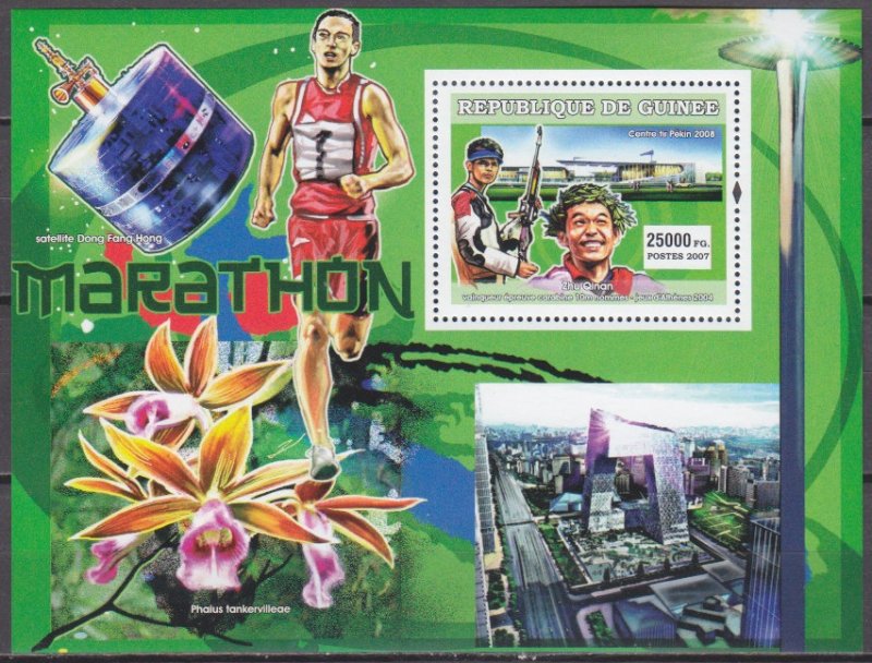 2007 Guinea 4626/B1140 2008 Olympic Games in Beijing / Zhu Qinan 7,00 €