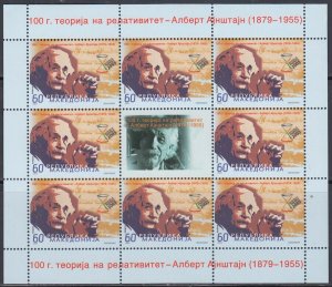 MACEDONIA Sc # 341.1 CPL MNH SHEET OF 8 + LABEL of EINSTEIN, YEAR of PHYSICS