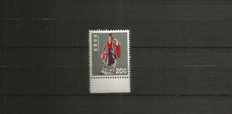 RYUKYU SCOTT 84A MNH 