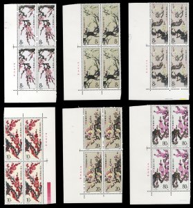 China PRC #1974-1979, 1985 Flowers, complete set in corner margin blocks of f...