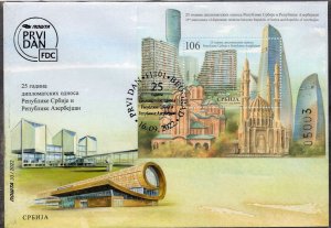 1891 - SERBIA 2022 - Diplomatic Relations Between of Azerbaijan - FDC