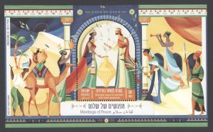 2020 Israel Scott #2278, 10s Biblical Meetings of Peace, Souvenir Sheet MNH