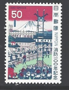 Japan Sc # 1409 mint never hinged (DA)