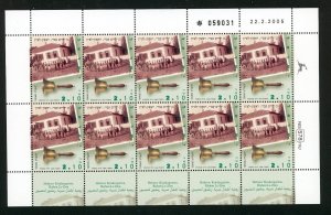 ISRAEL SCOTT# 1598 - 1599 SCHOOLS SET OF 2 FULL SHEET MNH AS SHOWN