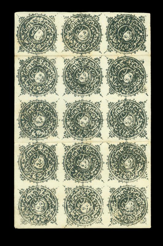 AFGHANISTAN 1873 TIGER'S HEAD 1sh Scott # 10+10b complete SHEET Showpiece & RARE