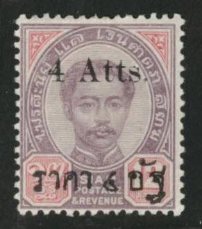 THAILAND Scott 62 MH* 1898 64a  stamp CV$40