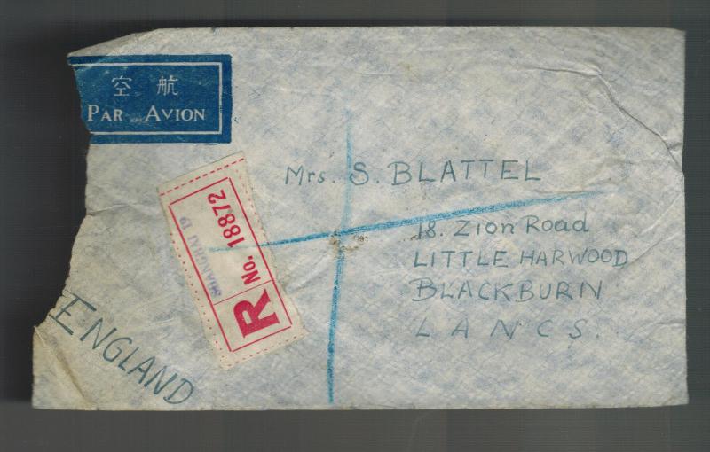 1948 Shanghai China Cover Jewish ghetto to England S Blattel Ward Rd Broadway St