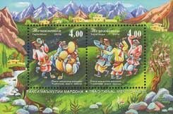 TADZHIKISTAN - 2010 - Dance - Perf 2v Sheet - MNH