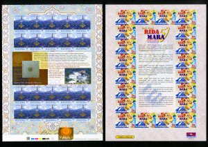 Malaysia Mint Imperforate Full Stamp Sheets