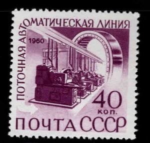 Russia Scott 2357 MNH** Automation stamp 1960