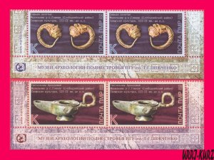 TRANSNISTRIA 2025 Europa CEPT theme History Archeology Museum Exhibits 4v MNH