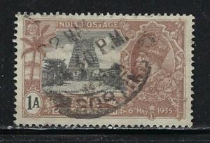 India 144 Used 1935 Issue