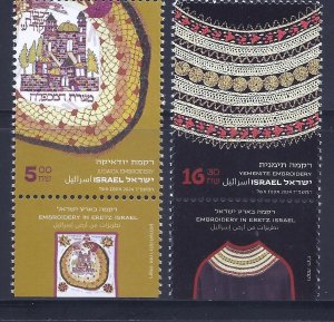 2024  Embroidery in Eretz Israel 2 Stamps Judaica Yemenite High face value MNH