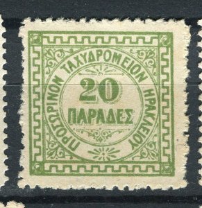 GREECE CRETE; British Post Offices In Crete, 1898 fine Mint hinged 20l. value