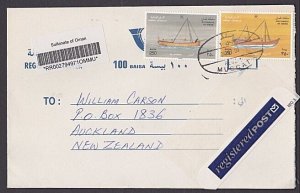 OMAN 2000 100b registered cover uprated used MUSCAT to New Zealand.........A4272