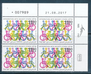 ISRAEL 2017 INTEGRATION INTO SOCIETY STAMP PLATE BLOCK