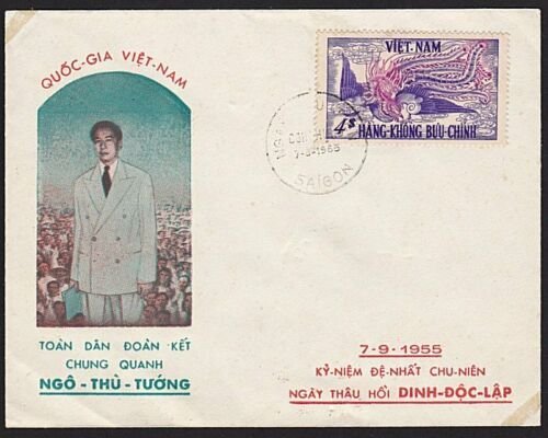 VIETNAM 1955 Mythical Beast commem FDC......................................9046