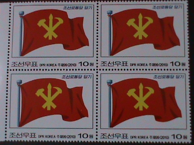 ​KOREA-2010-5SC#4952 FLAG OF WORKER PARTY- MNH-IMPRINT BLOCK VERY FINE RARE