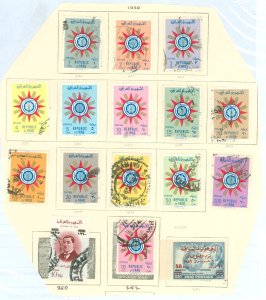 Iraq #232/245/251-252 Used Single