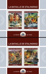 TOGO - 2018 - Battle of Stalingrad #1 - Perf Souv Sheet - Mint Never Hinged