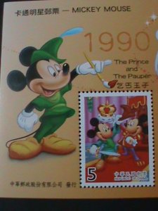 ​CHINA-TAIWAN-2004-DISNEY CARTOON-MICKY MOUSE-THE PRINCE & PAUPER MNH- S/S