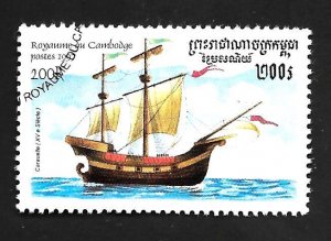 Cambodia 1997 - FDC - Scott #1648