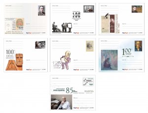 Armenia 2023 Official Complete Set of all 7 Postcards Postcard with a stamp Card