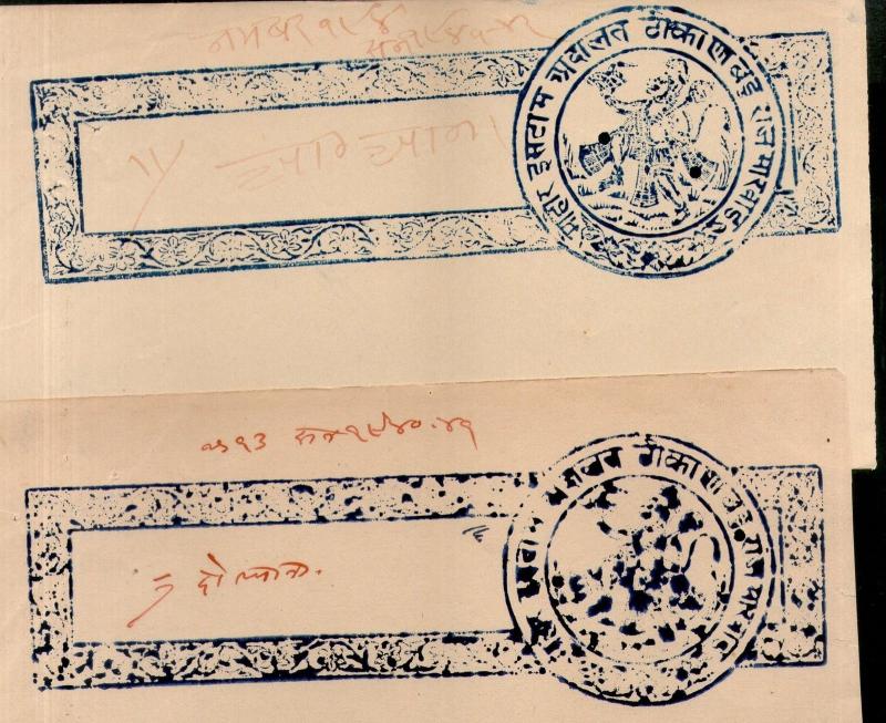 India Fiscal Badu Thikana Jodhpur State 3 diff Stamp Paper pieces T15 Revenue #B