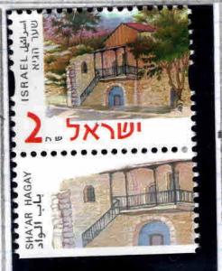 ISRAEL Scott 1442 MNH**  stamp  with tab