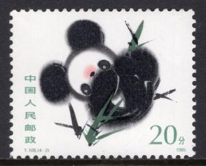 China 1984 MNH VF