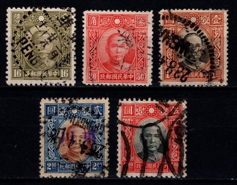 China 1938 Republic Dr. Sun Yat-sen Definitives, Part Set [Used]