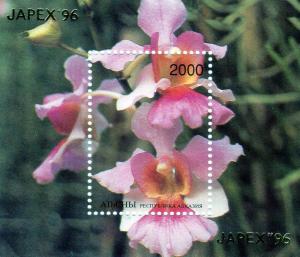 Abkhazia 1996 ORCHIDS Gold Ovpt.Japex'96 s/s Perforated Mint (NH)