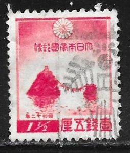 Japan 234: 1.5s Wedded Rocks, Futamigarua, used, F-VF