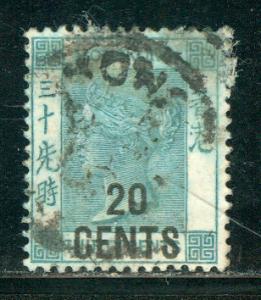 Hong Kong Scott # 52, used