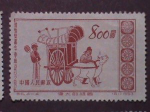 ​CHINA STAMP:1953,SC# 190-3- MOTHER COUNTRIES 3RD SERIES::STAMP MNH-SET.