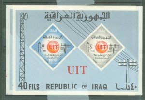 Iraq #378a Mint (NH)