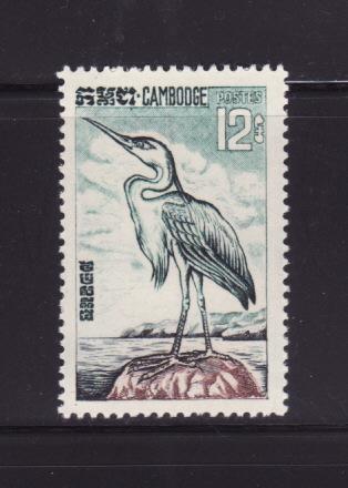 Cambodia 134 MNH Birds, Gray Heron (A)