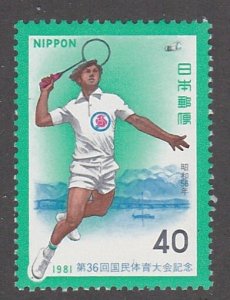 Japan # 1485, 36th  National Athletic Meet, Mint Light Hinged