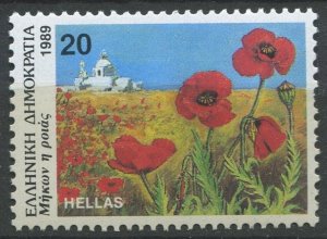 Greece Sc#1669 MNH, 20d multi, Greek Wild Flowers (1989)