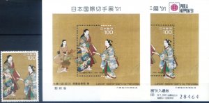 Japan. Postman 1990. Stamp + sheet + overprinted sheet.