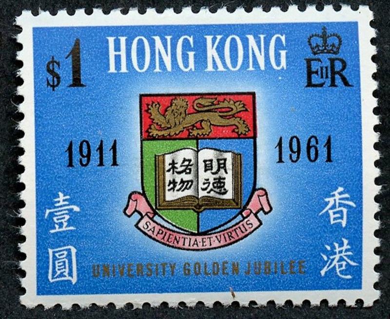 Hong Kong  Sc 199, MLH. 2017 SCV $8.00 