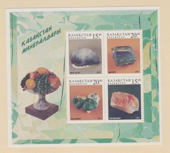 Kazakhstan Scott #206a Stamp - Mint NH Souvenir Sheet