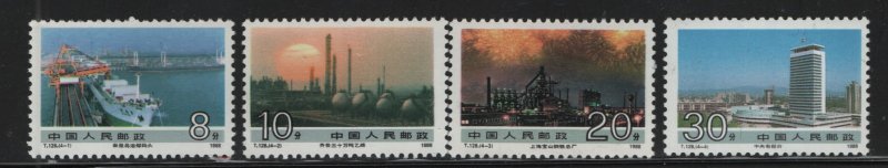 PRC  CHINA   2162-2165    MNH