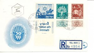ISRAEL 1951 KKL / JNF FULL TAB FDC MINT 