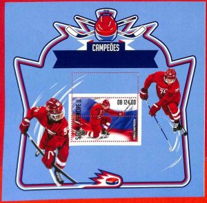 A3446 - SAO TOME & PRINCE, MISPERF ERROR Souvenir s: 2018, Ice Hockey,...-