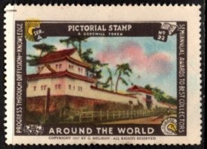 1937 US Poster Stamp Around The World Pictorial A Goodwill Token Series A No. 22