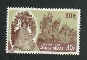 Nepal; Scott 376; 1980;  Unused; NH