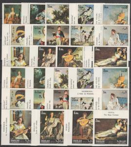 Sharjah Art Set Of 14 Perf & Imperf MNH  (A7851)