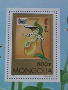 1997SC#2278 MONGOLIA STAMP ORCHIDS LOVELY COLORFUL FLOWER- MINT-NH S/S #1